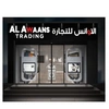 alawaans_online_shop