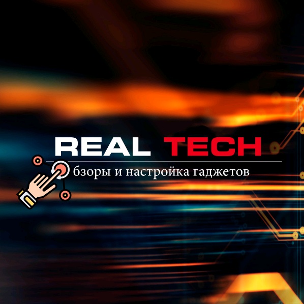 🦄 @real_tech_ - Real Tech - TikTok