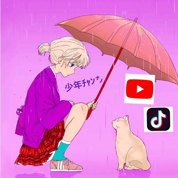 ゆっくりお休みください Tiktok Hashtag