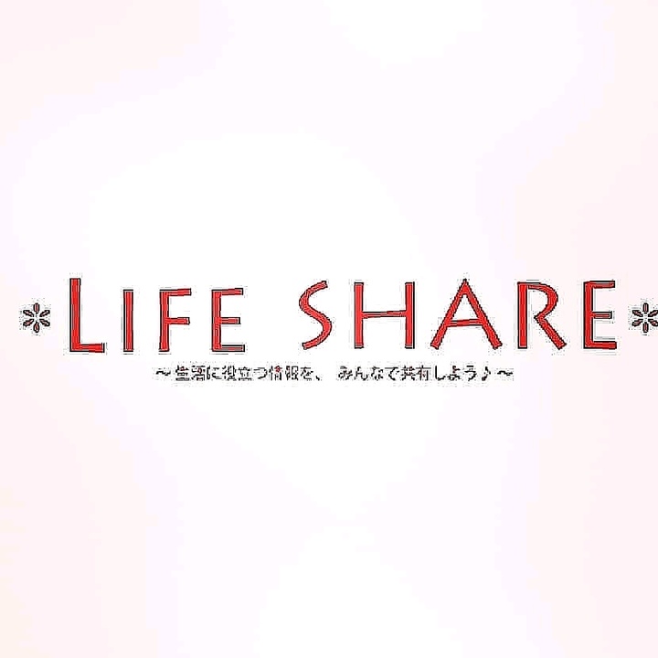 Life sharing