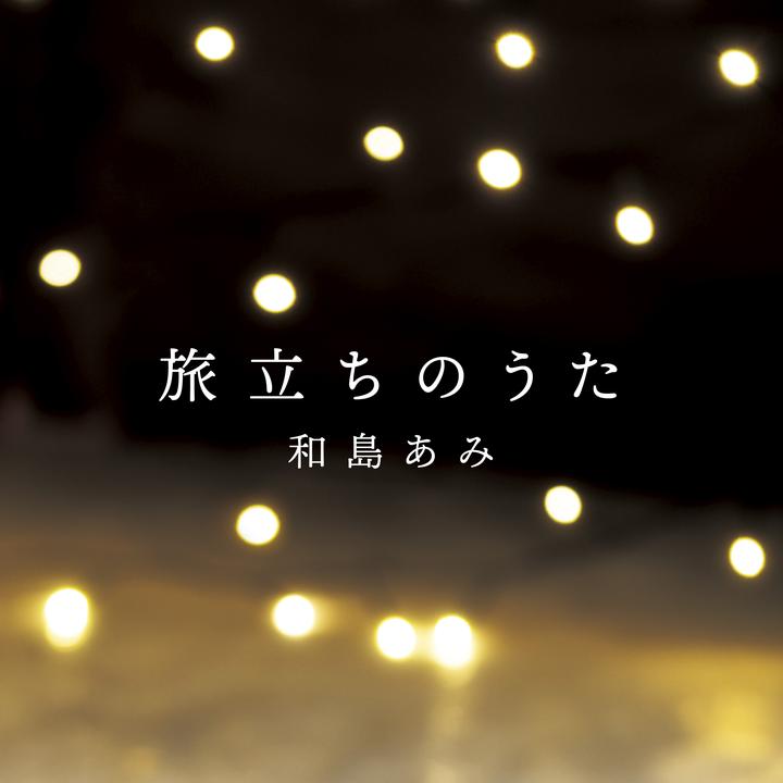 女子編 先生編 暗殺教室 コードネーム 3年e組 アニメ 漫画 おすすめにのりたい 運営さん大好き