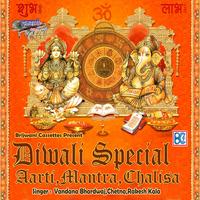 Song - Shri Hanuman Chalisa