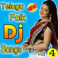 Song - Ekkada Konnave Gajulu