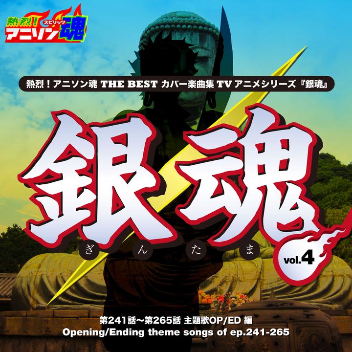 Mu Ray 創作的仲間 第241 252話ed Tiktok 熱門歌曲 Mu Ray 創作的仲間 第241 252話ed Tiktok 熱門歌曲