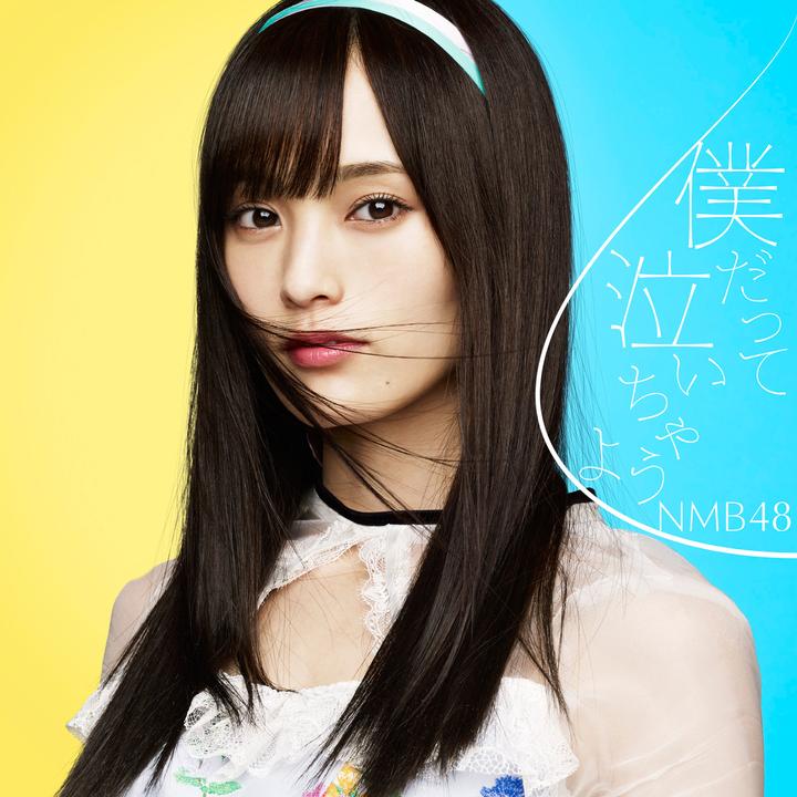Nmb48 Nmb48 Official 公式tiktok Nmb48さんのtiktok最新動画をチェックしよう
