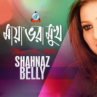 Shahnaz Belly - Maya Vora Mukh