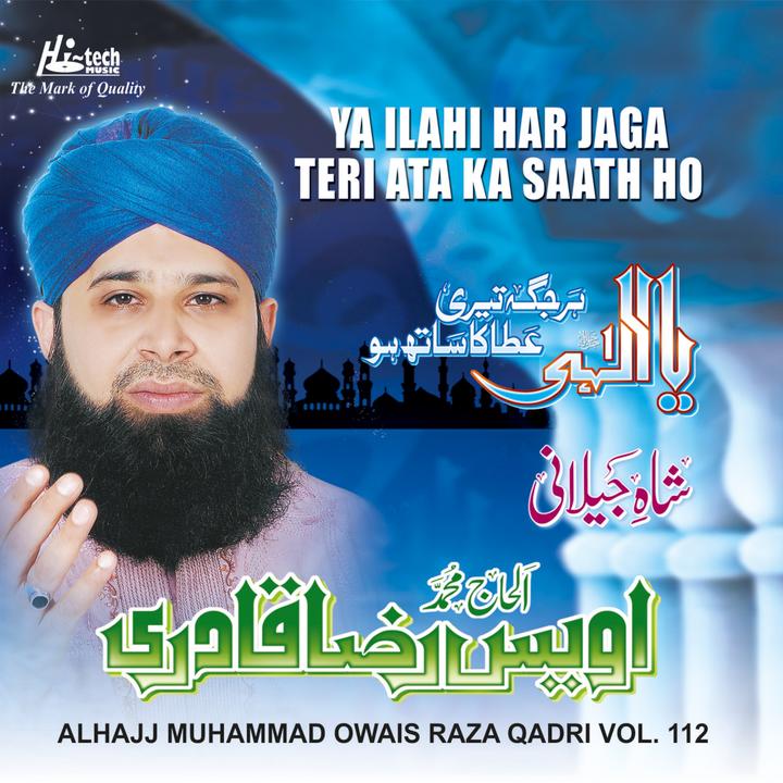 Alhajj Muhammad Owais Raza Qadri - Ya Ilahi Har Jaga Ata Ka Saath Ho ...