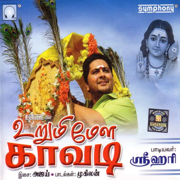 murugan song murugan song