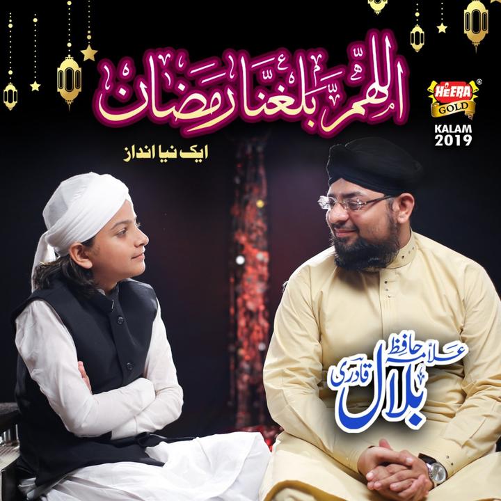 Allahumma Ballighna Ramzan Created By Allama Hafiz Bilal Qadri Popular Songs On Tiktok