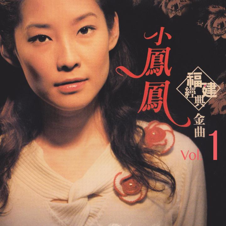 十八王公created By 小凤凤 Popular Songs On Tiktok