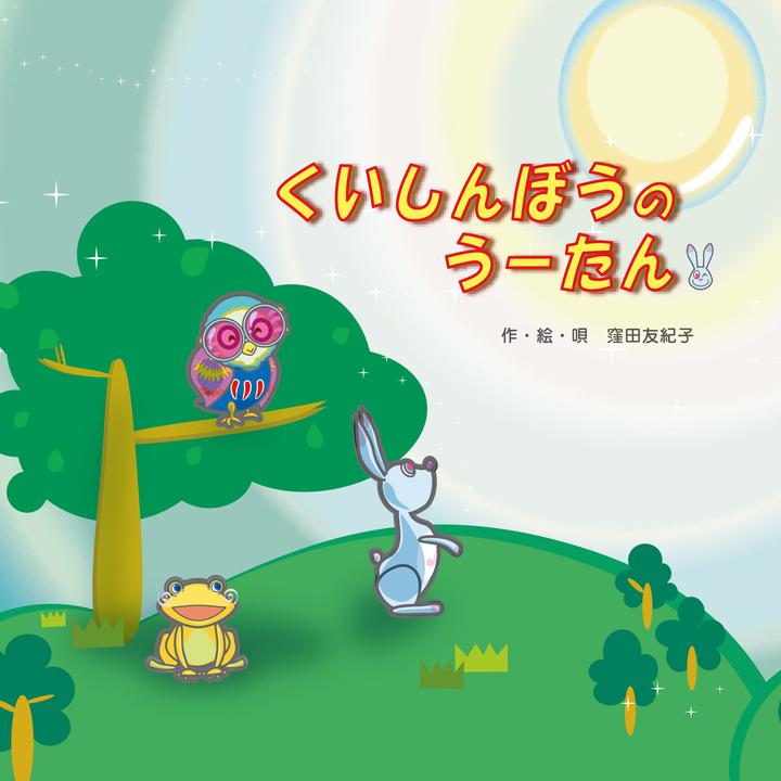 ワンワン うーたん ケーキの人気動画を探索しましょう Tiktok