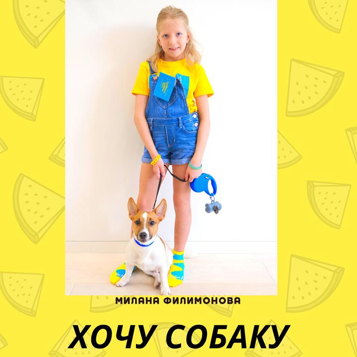Песни Миланы Новогодние Песни Миланы Новогодние
