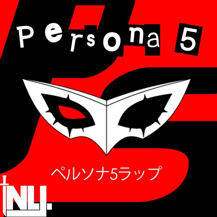 None Like Joshuaが製作したpersona 5 ペルソナ5ラップ Tiktok ティックトック で人気の曲