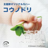 29週で前期破水 700gの我が子はどうなる 未熟児 早産 前期破水 緊急帝王切開 助産師