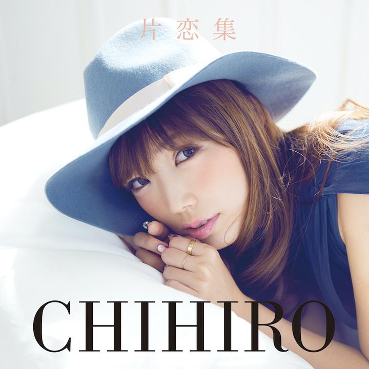 Chihiroが製作した好きになっちゃいけない人 1サビver Tiktok ティックトック で人気の曲