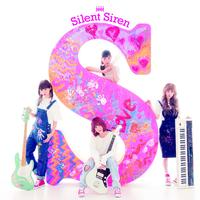 milk boy by Silent Siren