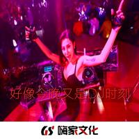 Fyp With Music 热门旋律 Dj完整版 69 Dj蒋先生 虞姬 Dj多多