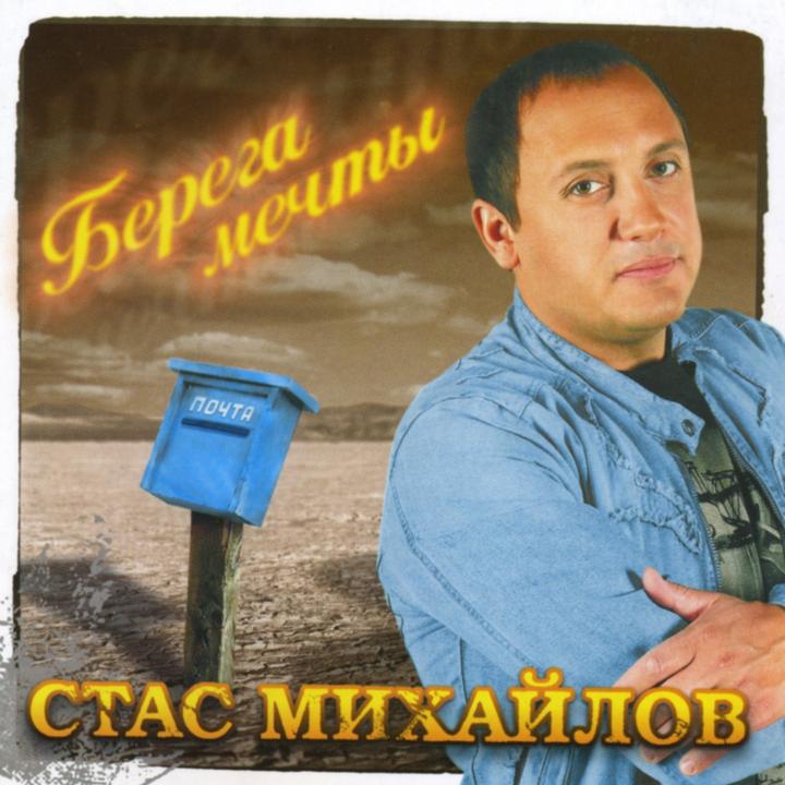 Михайлов Новогодние Песни Михайлов Новогодние Песни
