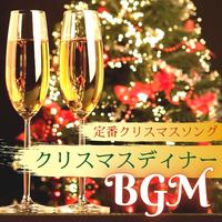 モデルさんの承諾を得てアップしております すすきの 札幌 Yesグループ クリスマス