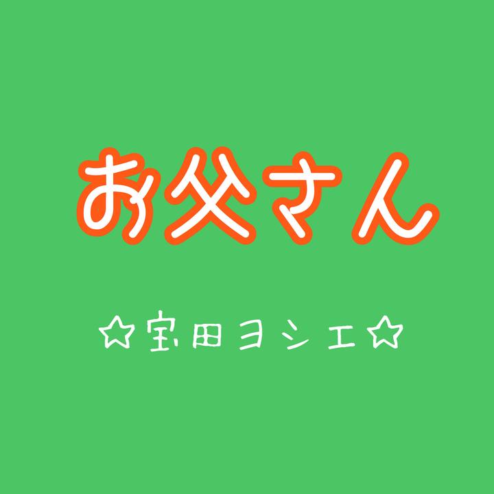 Tiktok 上的 名前詩 標籤影片