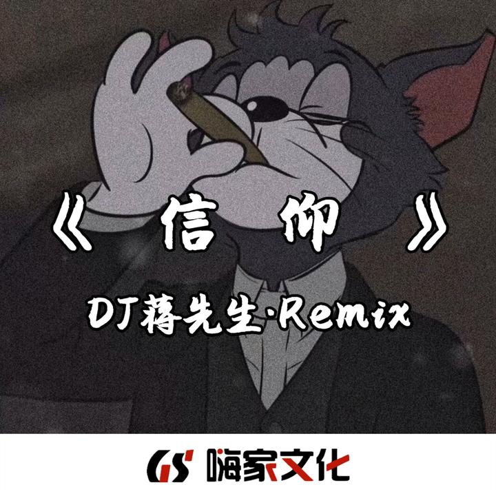 Creep 抖音dj弹鼓版 Created By 蒋先生 Popular Songs On Tiktok