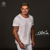Ya Amar by Amr Diab