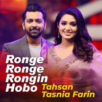 Ronge Ronge Rongin Hobo by Tahsan & Tasnia Farin