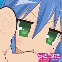 Patty no Theme by Satoru Kosaki