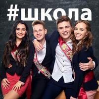 #школа by Анна Трінчер