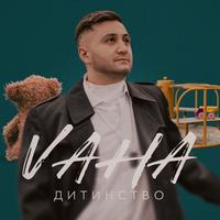 Дитинство by VAHA