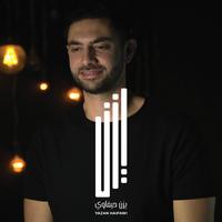 Wainek Min Zaman by Yazan Haifawi