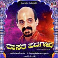 Sirivirinchadi-Ugabhoga-Aarabhi by Vidyabhushana