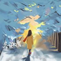 冬日初雪 by 李苏澈