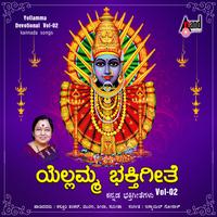 Devi Avathara Nodamma by Kasthuri Shankar