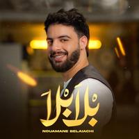 Bla Bla by Nouamane Belaiachi
