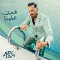 عدت علينا by Aziz Abdo