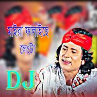 মাইরা ফালাইছে লেংটা by Shorif Uddin