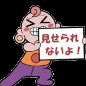 abcefz 見せられないよ Tiktok Profile abcefz 見せられないよ Tiktok Profile