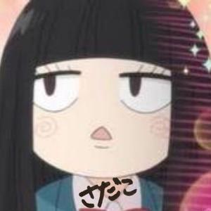 Sadako Not Sawako さだこ Tiktok Profile