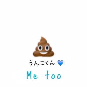 4545lovew うんこくん Tiktok Profile 4545lovew うんこくん Tiktok Profile