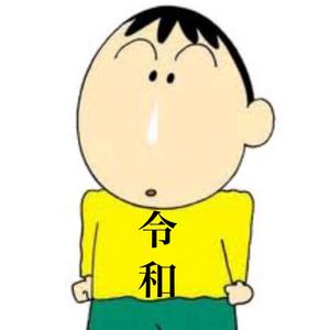 ボーちゃん Tiktok Profile ボーちゃん Tiktok Profile