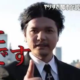 Nishiyan123 信じるか信じないかはあなた次第です Tiktok Profile Nishiyan123 信じるか信じないかはあなた次第です Tiktok Profile