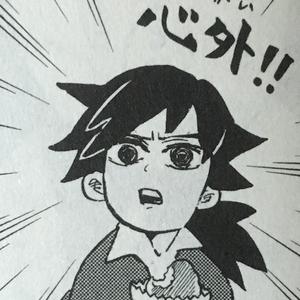 Tiktok Videos With Song クロノ なんかのさなぎ Tiktok Videos With Song クロノ なんかのさなぎ