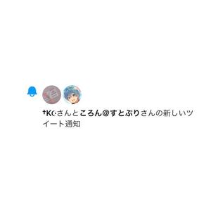 すとぷりすなーさんに会いたい Tiktok Hashtag