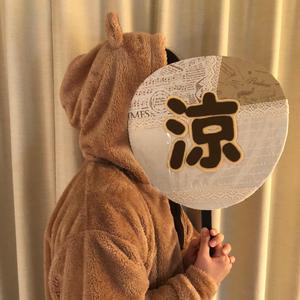 R Y 0509 ちゃんやま Tiktok Profile R Y 0509 ちゃんやま Tiktok Profile
