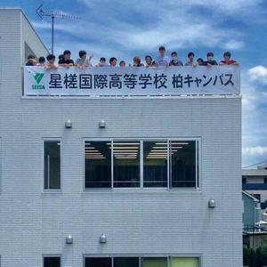 屋上からの景色 Tiktok Hashtag 屋上からの景色 Tiktok Hashtag