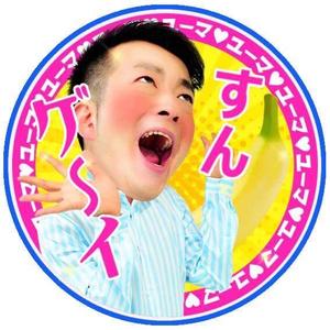 Shinjyuku2choumeyuma 新宿二丁目ユーマちゃんねる Tiktok Profile