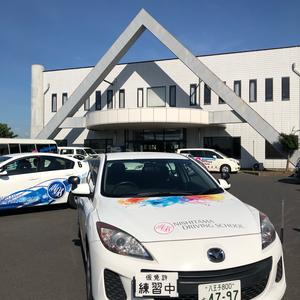 自動車 学校 西多摩 【指定】拝島自動車教習所
