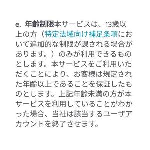 運営嫌いじゃないけど好きじゃない Tiktok Hashtag