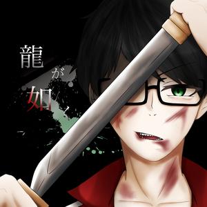 ガレキ牛 Tiktok Hashtag